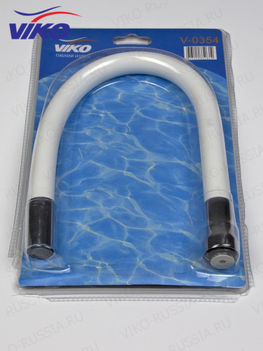 Излив VIKO V-0354  гибкий, для смесителя, Белый