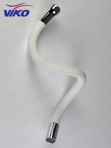 Излив VIKO V-0354  гибкий, для смесителя, Белый