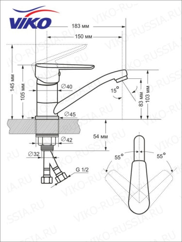 Смеситель VIKO V-4140 для раковины, белый/хром