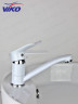 Смеситель VIKO V-4140 для раковины, белый/хром