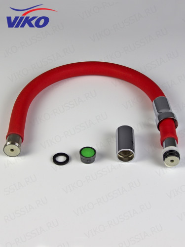 Излив VIKO V-0355  гибкий, для смесителя, Красный