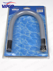 Излив VIKO V-0356  гибкий, для смесителя, Серый