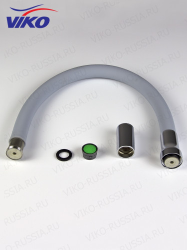 Излив VIKO V-0356  гибкий, для смесителя, Серый
