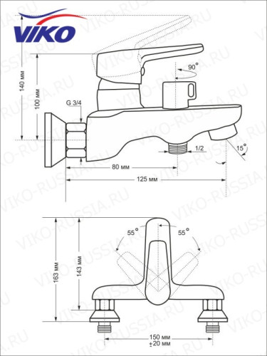 !!!Смеситель VIKO V-4142 для ванны, белый/хром