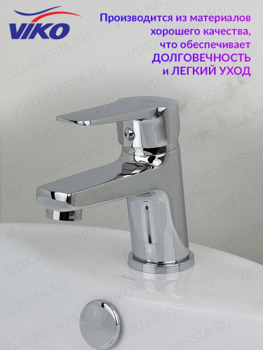 Смеситель для раковины VIKO V-7101