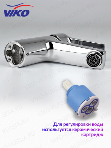 Смеситель для раковины VIKO V-7101