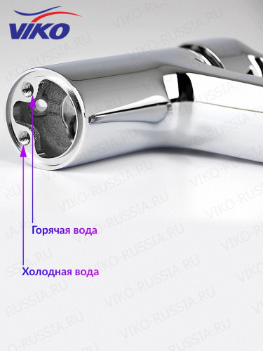 Смеситель для раковины VIKO V-7101