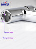 Смеситель для раковины VIKO V-7101