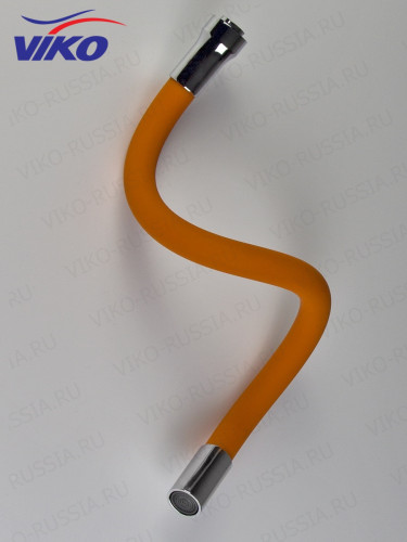Излив VIKO V-0357  гибкий, для смесителя, Оранжевый