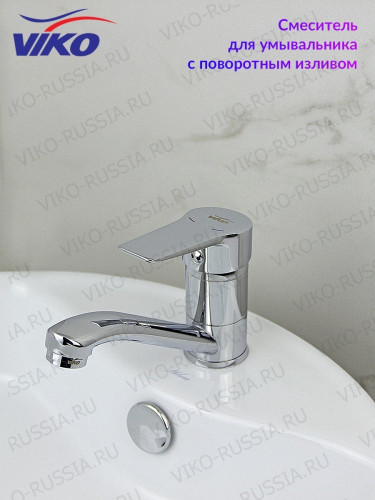 Смеситель для раковины VIKO V-7111
