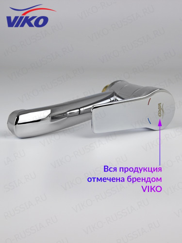 Смеситель для раковины VIKO V-7111
