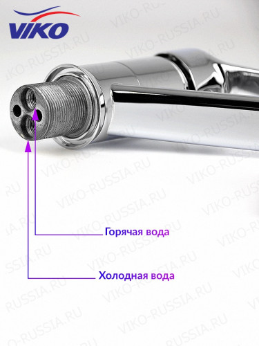 Смеситель для раковины VIKO V-7111