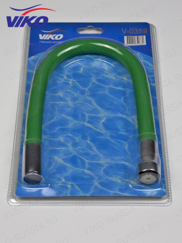 Излив VIKO V-0359  гибкий, для смесителя, Зелёный