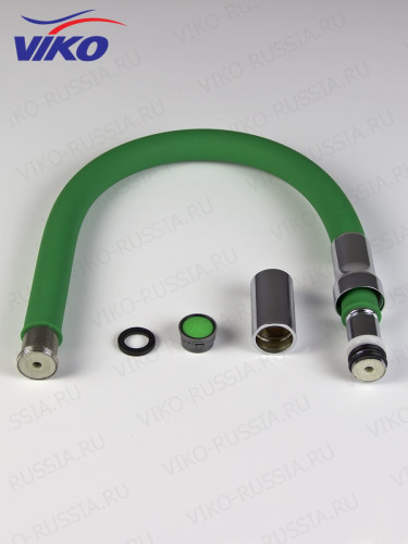 Излив VIKO V-0359  гибкий, для смесителя, Зелёный
