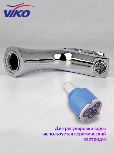 Смеситель для раковины VIKO V-7201