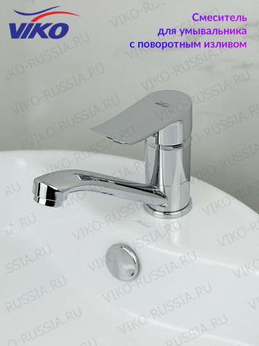 Смеситель для раковины VIKO V-7211