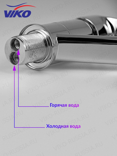 Смеситель для раковины VIKO V-7211