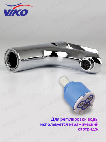 Смеситель для раковины VIKO V-4311