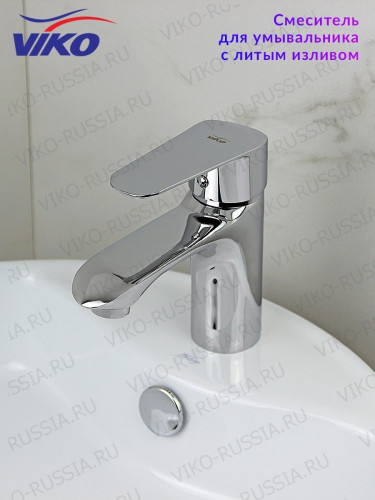 Смеситель для раковины VIKO V-4311