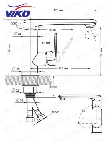 Смеситель для раковины VIKO V-7312