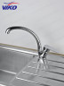 Смеситель VIKO V-4504 для кухни