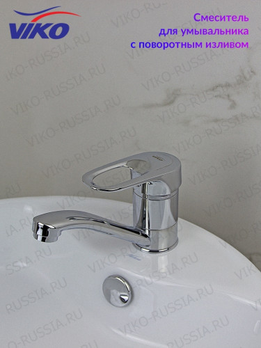 Смеситель для раковины VIKO V-7611