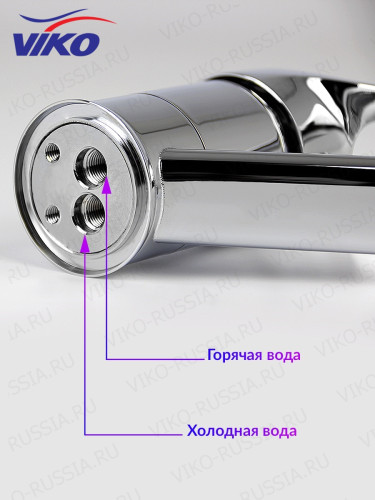 Смеситель для раковины VIKO V-7611