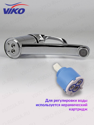 Смеситель для раковины VIKO V-7611