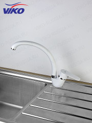 Смеситель VIKO V-4544 для кухни