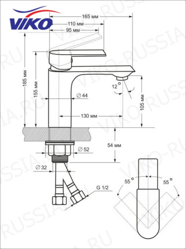 Смеситель для раковины VIKO V-7701