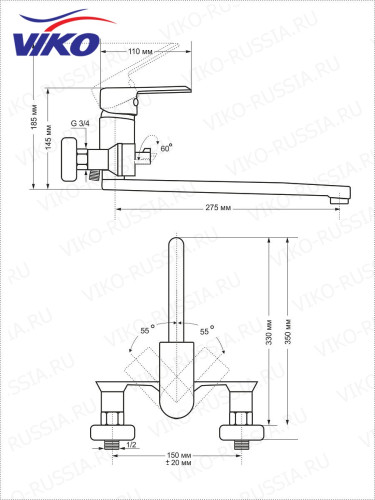 Смеситель VIKO V-7705 для ванны