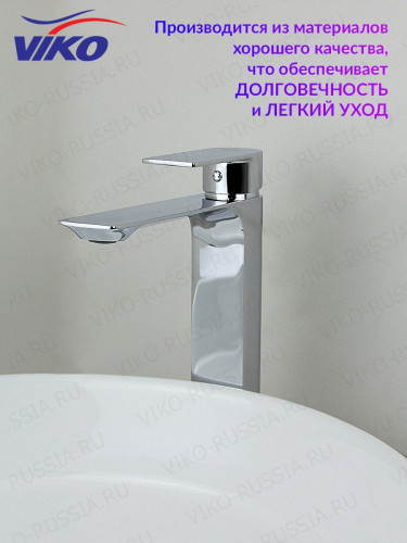 Смеситель для раковины VIKO V-7711