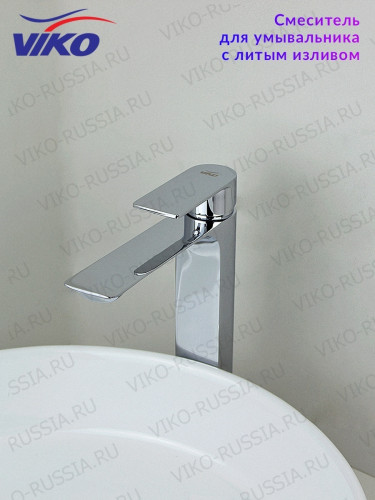 Смеситель для раковины VIKO V-7711