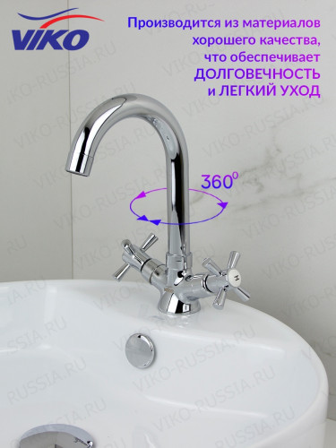 Смеситель VIKO V-2503 для кухни, хром