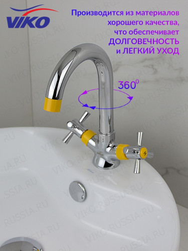 Смеситель VIKO V-2513 для кухни