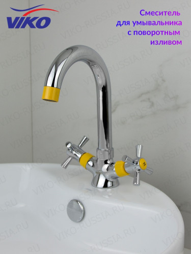 Смеситель VIKO V-2513 для кухни