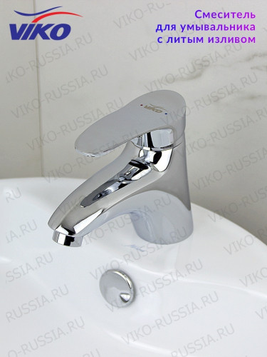 Смеситель для раковины VIKO V-6001