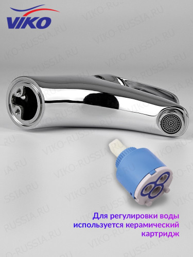 Смеситель для раковины VIKO V-6001