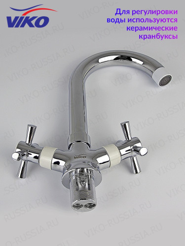 Смеситель для кухни VIKO V-2543