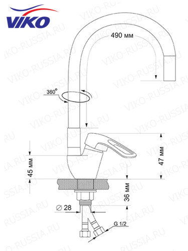 Смеситель VIKO V-6448 для кухни