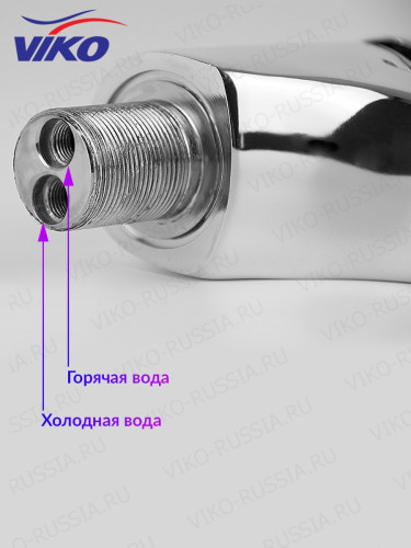 Смеситель для раковины VIKO V-3211
