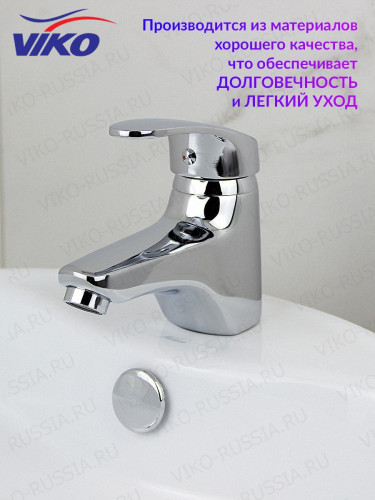 Смеситель для раковины VIKO V-3211