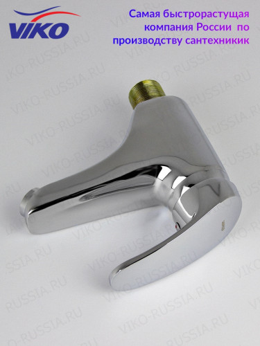 Смеситель для раковины VIKO V-3211