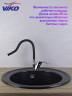 Смеситель VIKO V-3224 для кухни