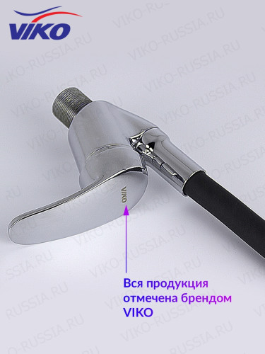 Смеситель VIKO V-3224 для кухни
