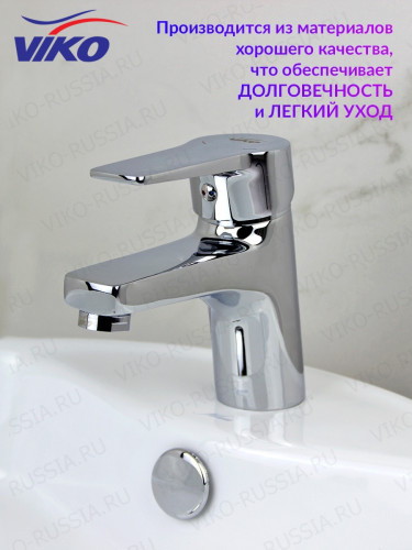Смеситель VIKO V-6701 для раковины