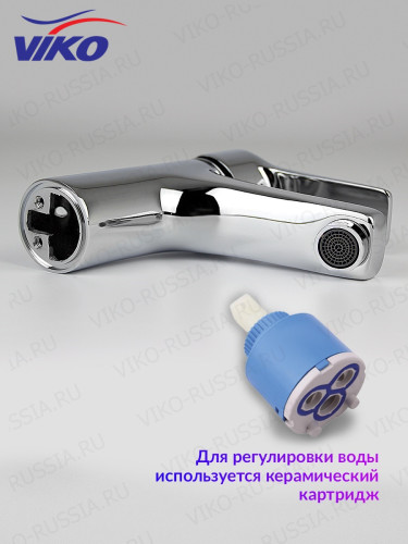 Смеситель VIKO V-6701 для раковины