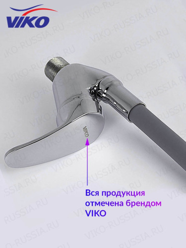 Смеситель VIKO V-3264 для кухни, с гибким изливом, серый