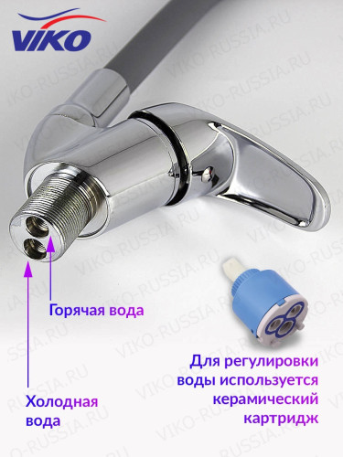 Смеситель VIKO V-3264 для кухни, с гибким изливом, серый