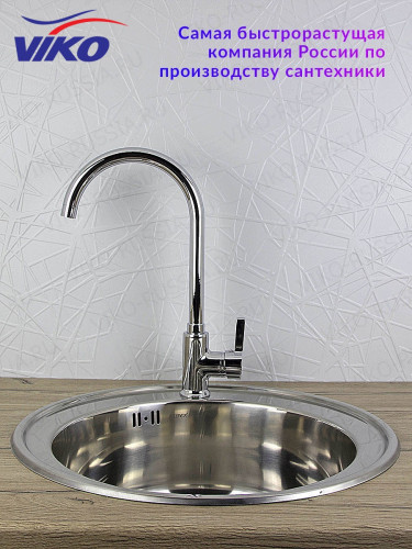 Смеситель V-4004 для кухни VIKO